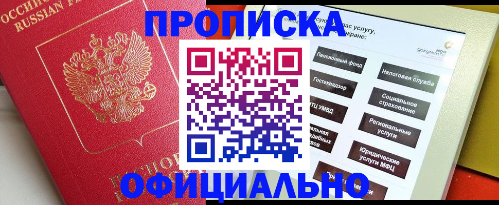 форма 3 в Уссурийске
